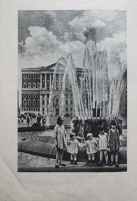 Кассиль Л. У нас в Москве. М.-Л.: Государственное издательство детской литературы, 1947.